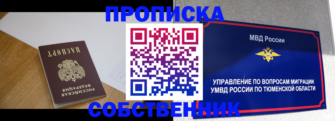 регистрация для дет. сада в Няндоме